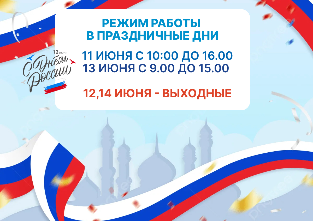 ывф