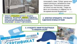 ФОТОКОНКУРС !!!!