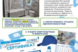 ФОТОКОНКУРС !!!!