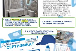 ФОТОКОНКУРС !!!!